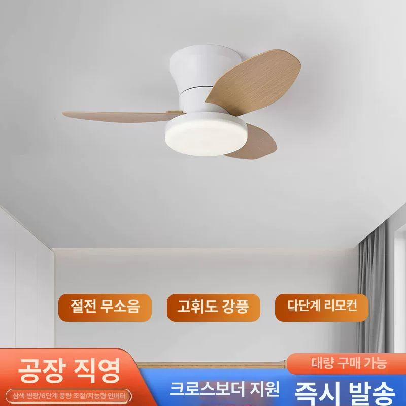 천장형 선풍기 팬 천정 공기순환 숏모드 실링 안방 인테리어 서큐라이트 거실 실링팬 65cm A - 상세 이미지 2