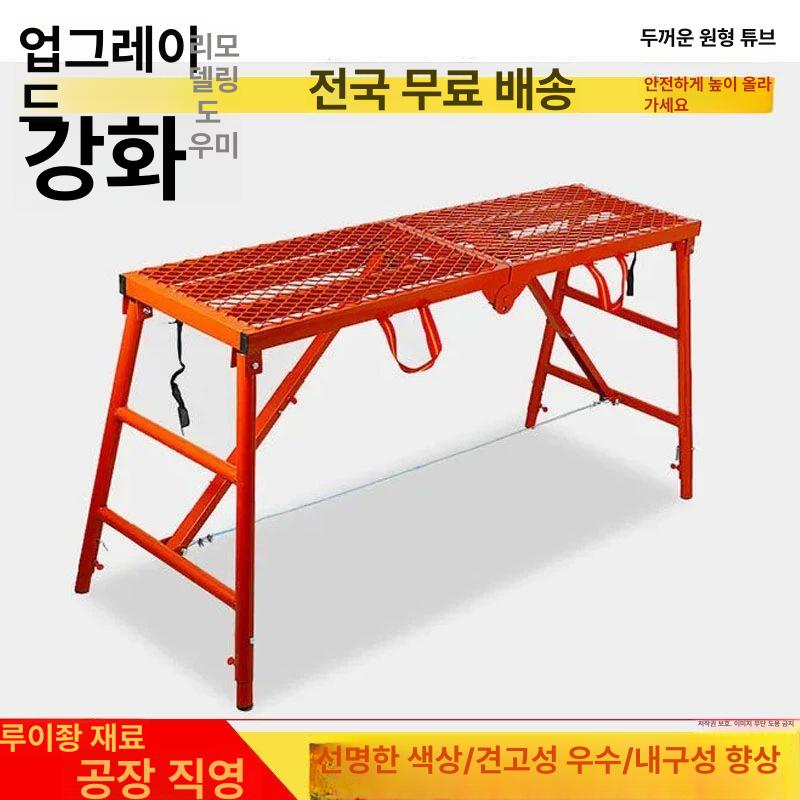 작업용말비계 우마 우마사다리 도배 고소 작업대 미끄럼 접이식 120x30 실버 표준 - 상세 이미지 2