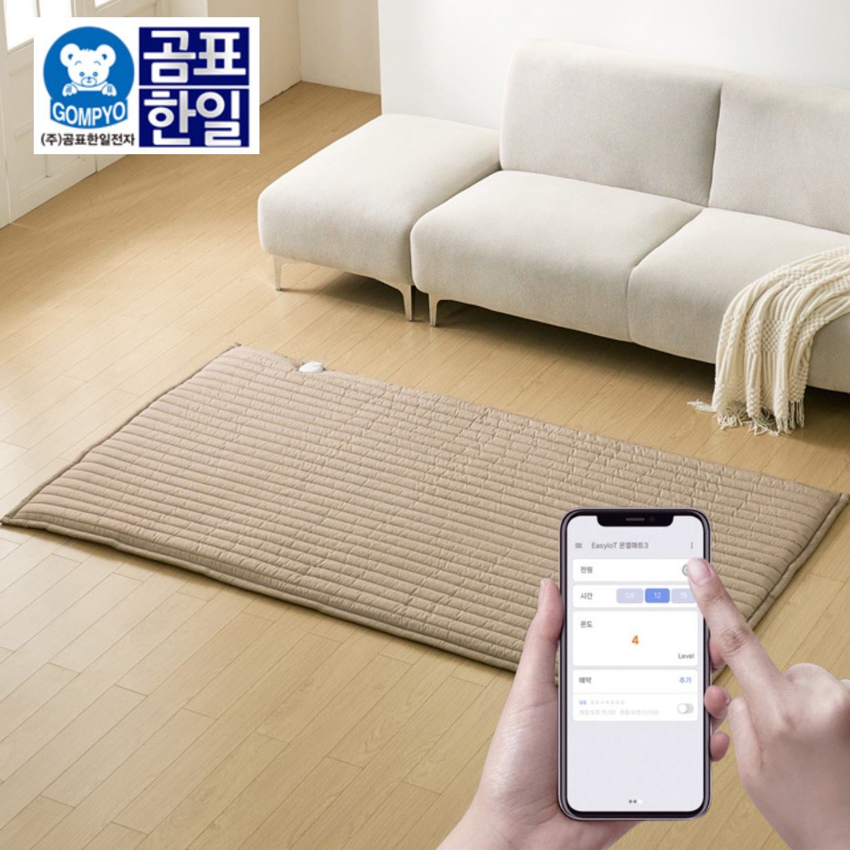 IOT 소형 워셔블 전기요 빨아쓰는 전기장판 캠핑 전기요