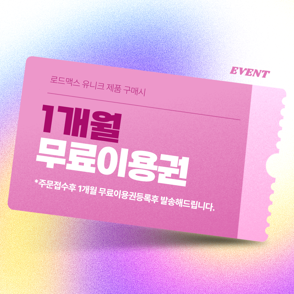 차량용GPS 위치추적기 로드맥스 유니크 스마트폰으로 실시간 최대 60일 대기 이미지 6