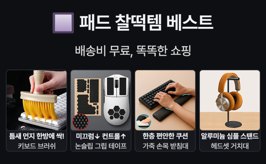 레이저 기간투스 V2 게이밍 마우스패드 블랙, XXL 장패드 판매처 상세 정보 이미지 1