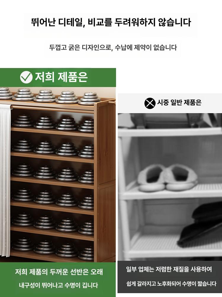원목신발장 야외신발장 나무 원목 독서실 가정용 기숙사 7단 102cm 조립식 - 상세 이미지 3