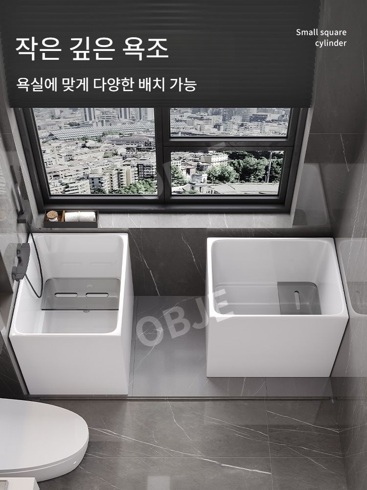오브제 깊은 소형 욕조 아크릴 미니욕조 어깨까지 잠기는 내심 65cm 이동 시트 - 상세 이미지 5