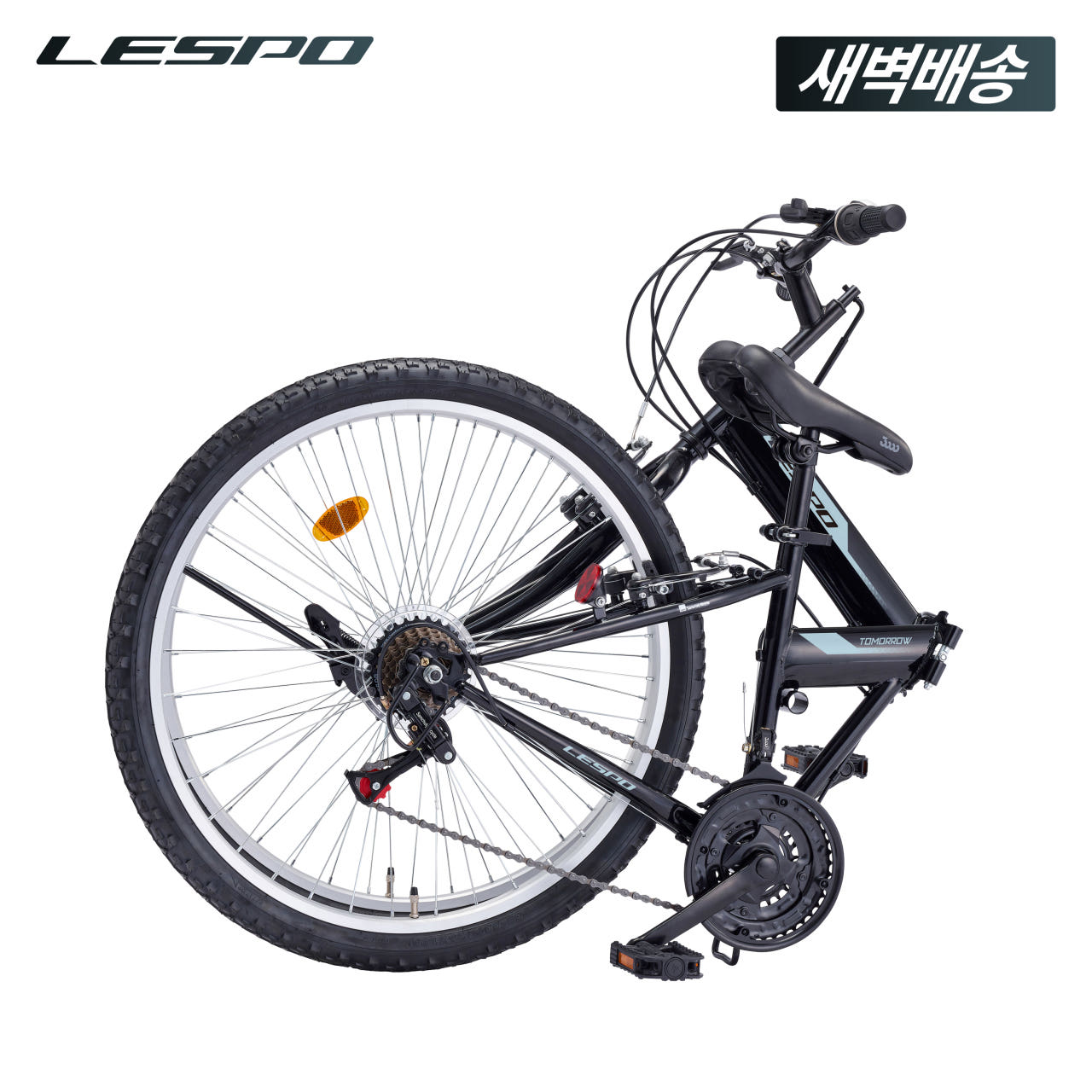 2025 삼천리 26 투모로우 - 100% 완조립 접이식 MTB 자전거 - 상세 이미지 4