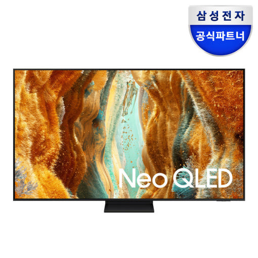 삼성 Neo QLED TV 기술 설명