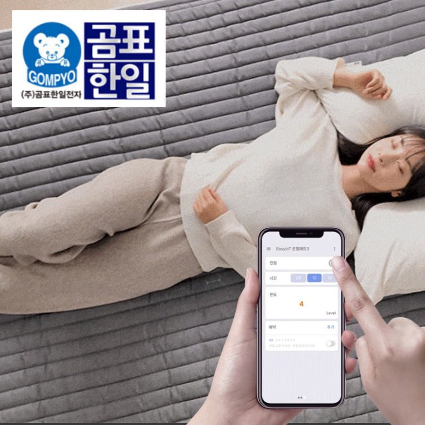 앱 연동 전기요 캠핑용 탄소매트 2인용 전기요 여행용 전기요