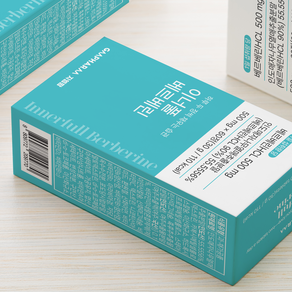 이너풀 베르베린 60정, 4개 이미지 3