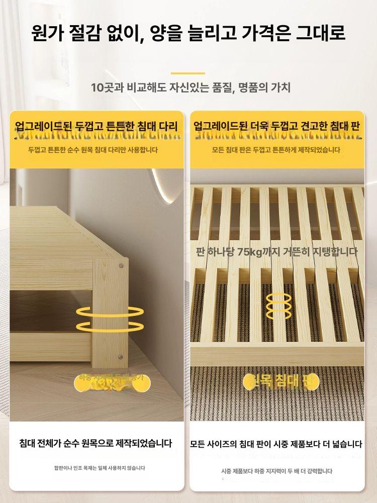 1인용 침대 평상형 확장형 프레임 확장 원목60x - 상세 이미지 3