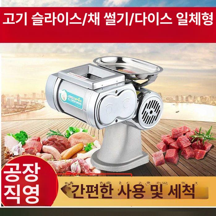 회 세절기 슬라이서 써는기계 사시미 생선 식당 육절기 부품 3세대 알루미늄 모터 30-34 인치 - 상세 이미지 4