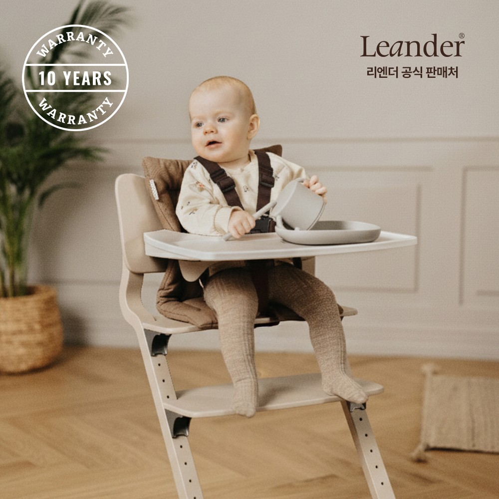 리엔더 클래식 원목 프리미엄 하이체어 유아의자+베이비세트+트레이-선택