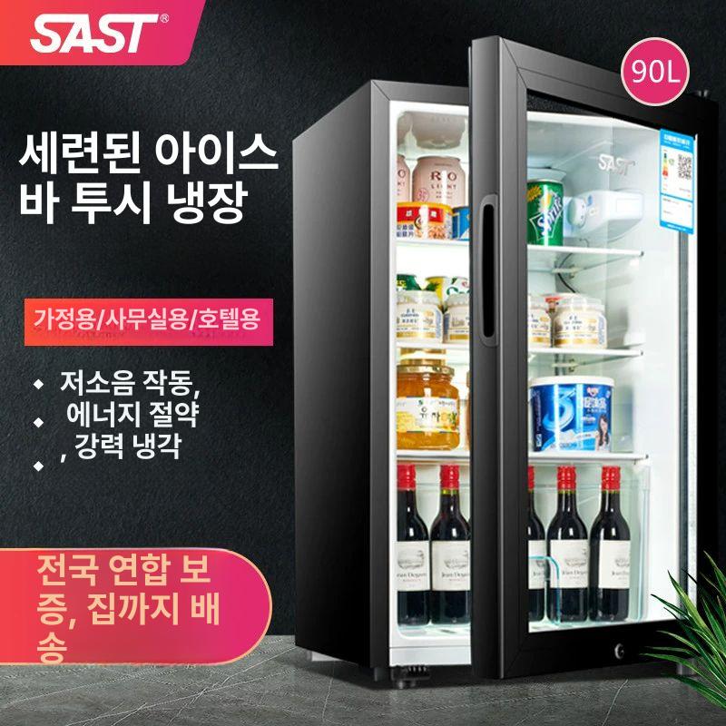 사무실냉장고 투명 유리 원룸냉장고 맥주 와인 카페 50L 냉장고 화이트 불투명문 - 상세 이미지 4