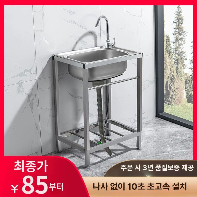 이동식 야외싱크대 스테린리스 개수대 업소용 패키지 조리대 주방 대걸레 스텐싱크대 일반강 표준 52x38 3 - 상세 이미지 4