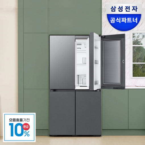 4도어 냉장고 내부 수납 모습