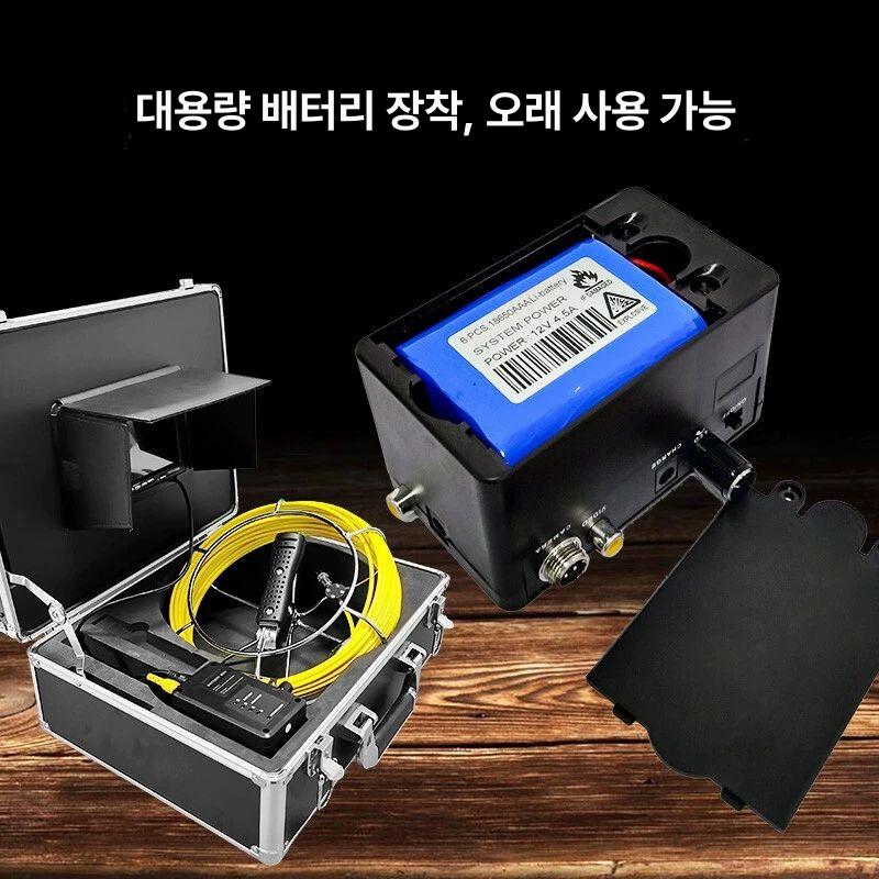산업용 배관내시경 카메라 내시경 하수구 고화질 10M HJ-G90A A - 상세 이미지 3