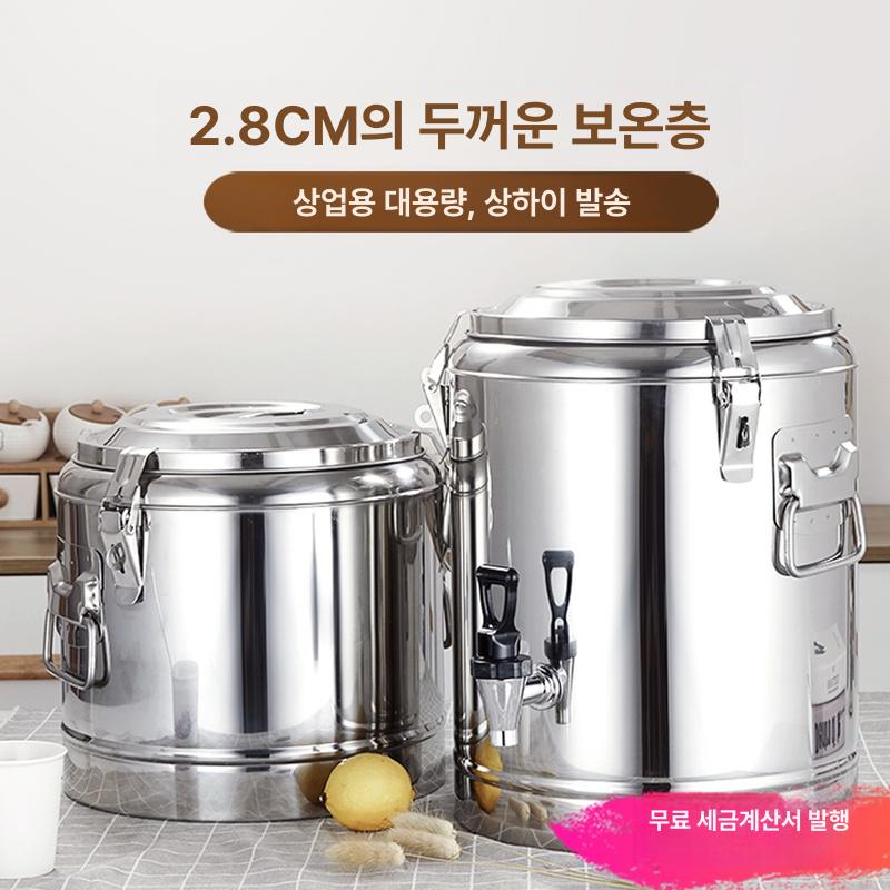 대용량 냉면 육수기 업소용 냉육수통 메밀소바 동치미 살얼음 70L 두꺼운 보온통 수도꼭지없음 - 상세 이미지 2