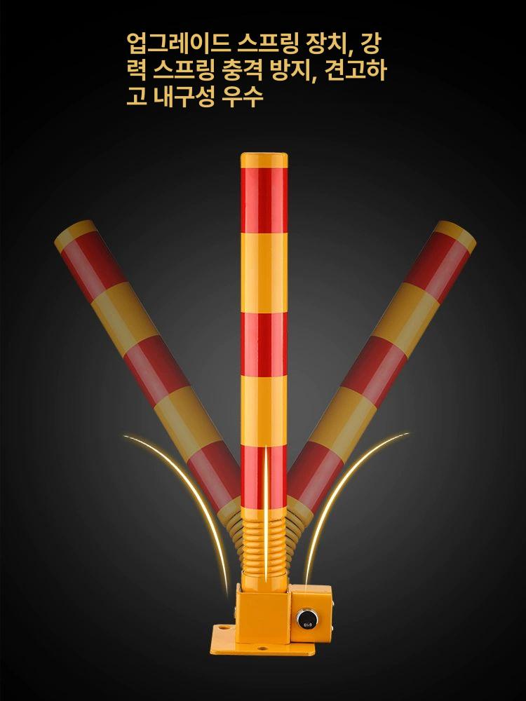 접이식 주차 차단봉 주차금지 봉 주차장 차단기 잠금 옐로우레드 사각튜브기둥 - 상세 이미지 3