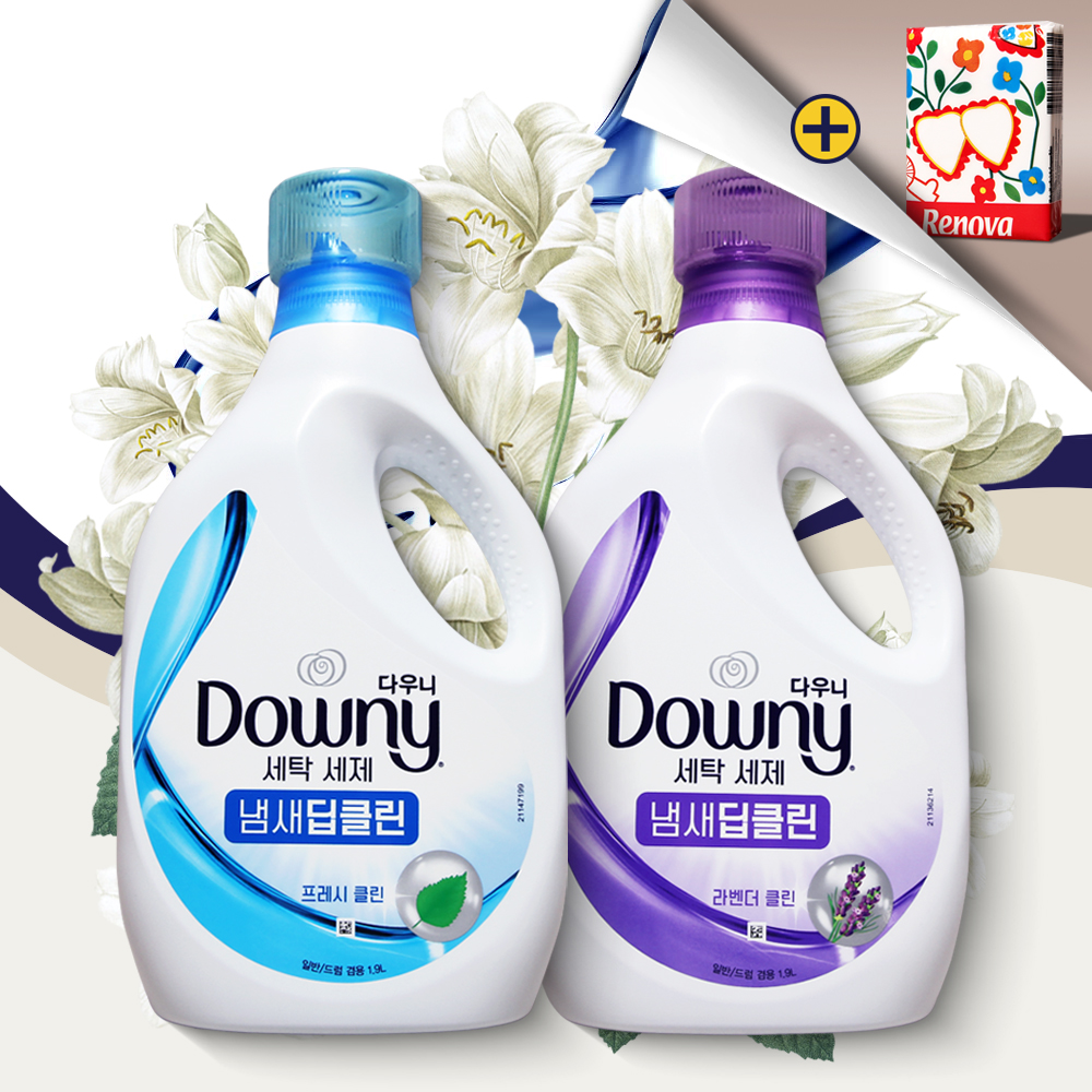 다우니 냄새딥클린 세탁세제 1.9L - 메인 이미지