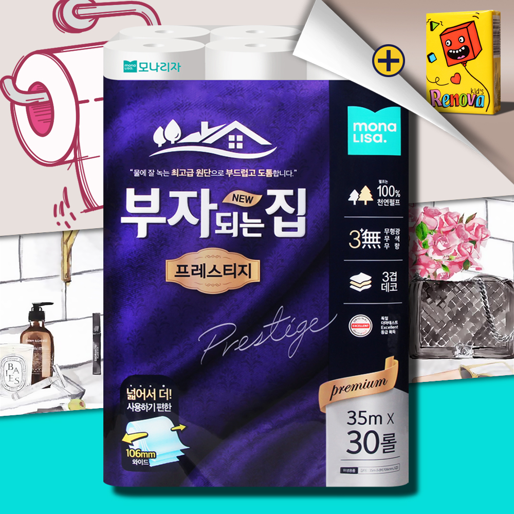 모나리자 부자되는집 프레스티지 화장지 3겹 35m 30롤 두루마리 휴지 물에잘녹는 무형광 - 상품 이미지
