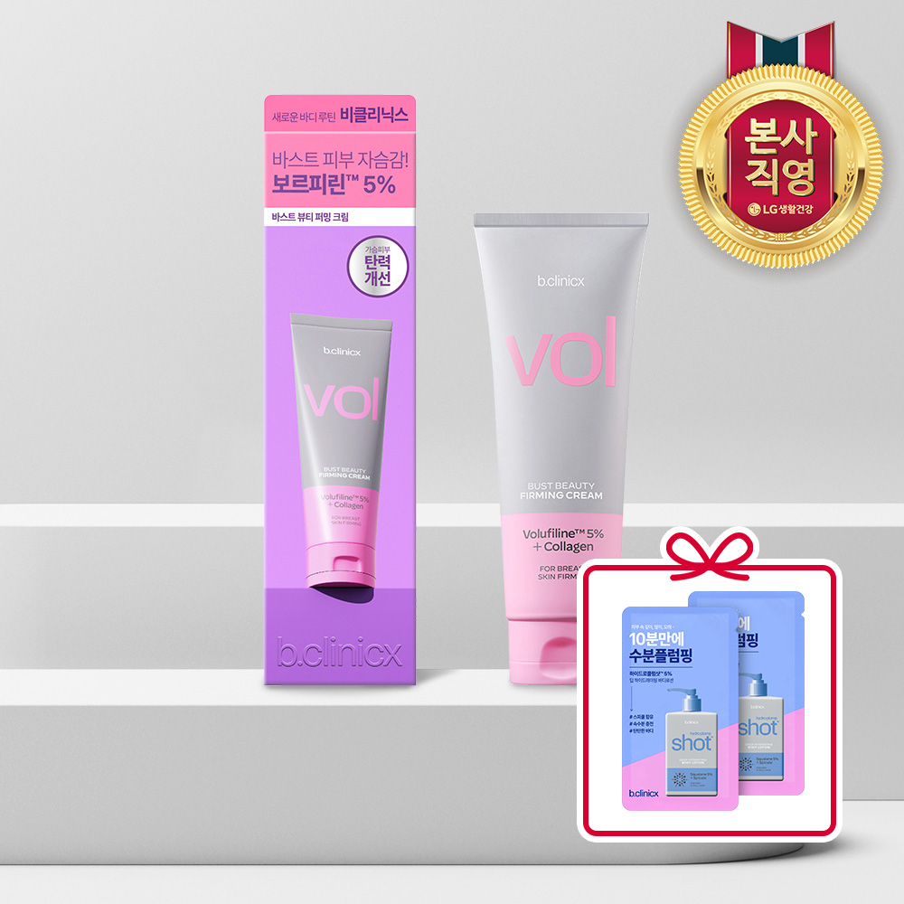 비클리닉스 바스트 뷰티 퍼밍 크림 150ml+플럼샷 5% 바디로션 샤섀 5ml 2개 - 상품 이미지