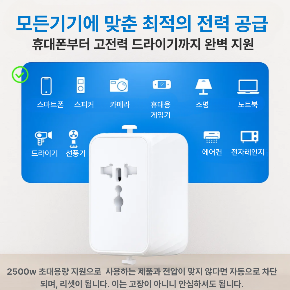 스피노 해외 여행용 멀티 어댑터 미국 중국 홍콩 110V 콘센트 여행용 멀티탭 일본여행 돼지코 어댑터 유럽 플러그 이미지 3