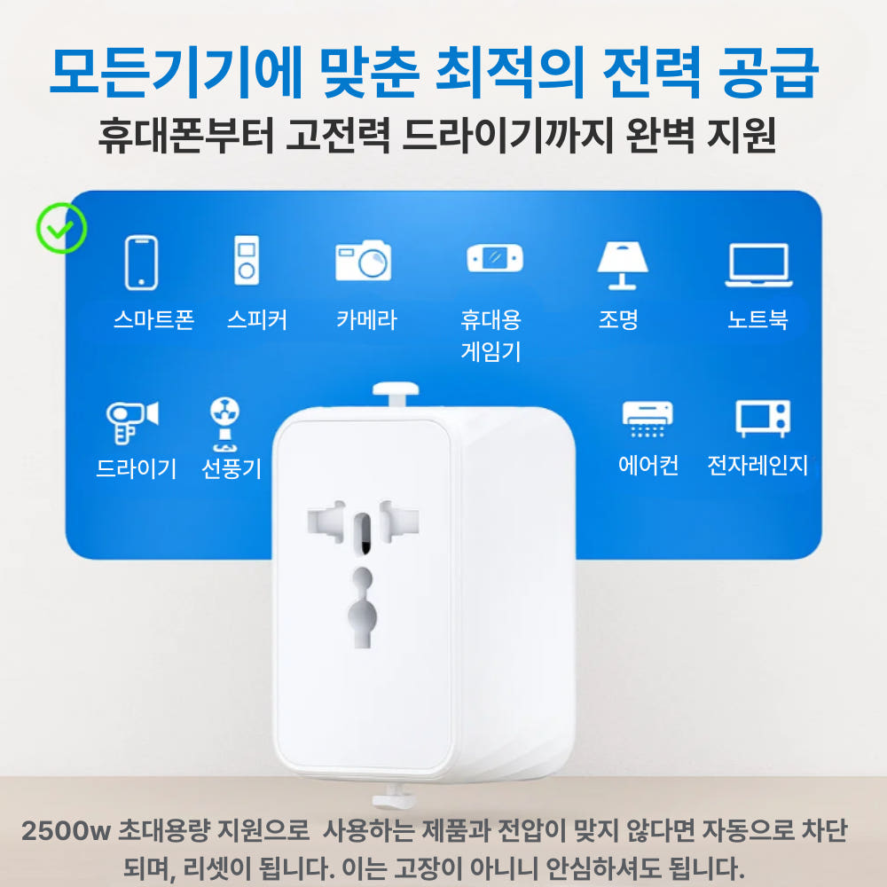 스피노 멀티 어댑터 상세 이미지