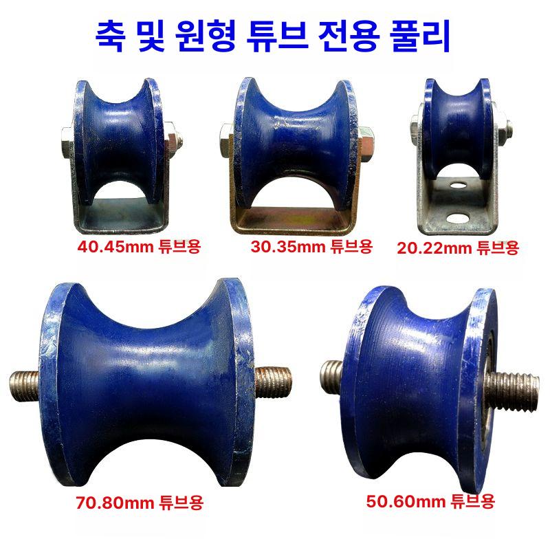 레일 고정 롤러 중문 트렉 하드웨어 행잉 도르래 강철 트랙 부속 원형 가이드 회전판 20.22 파이프 U자형 브래킷 포함 - 상세 이미지 3