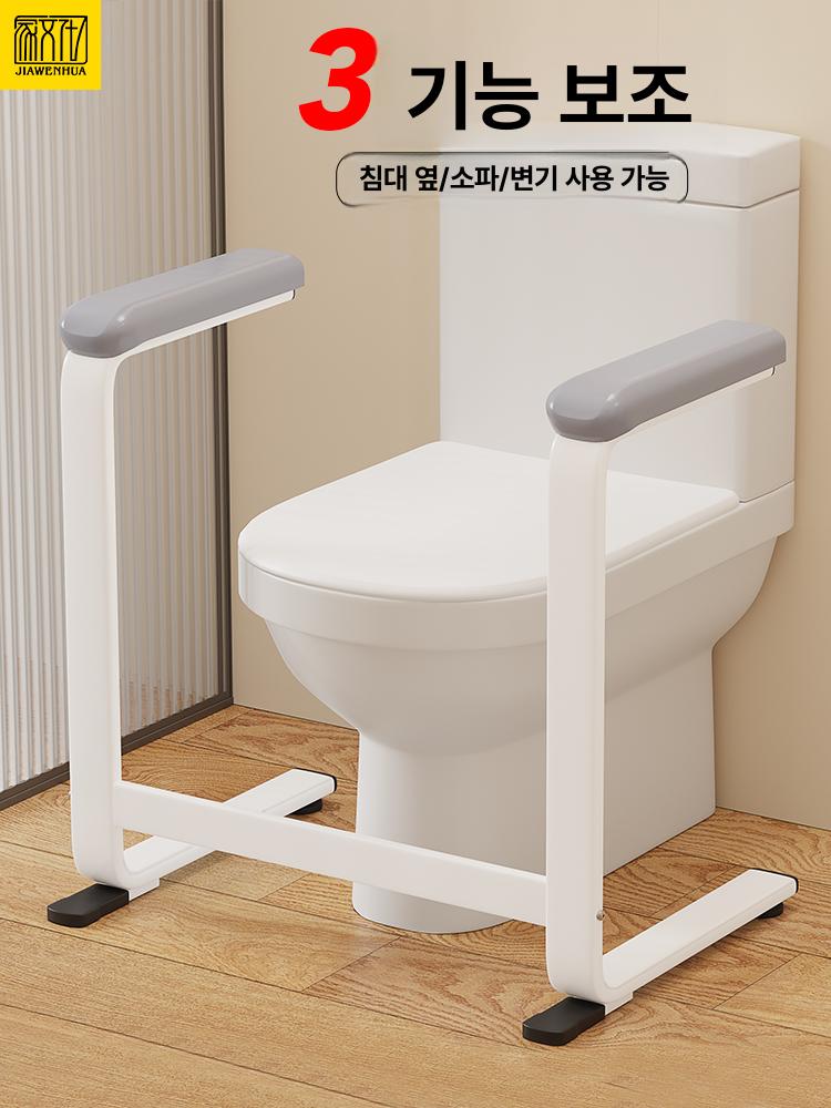 소파 손잡이 기립 화장실 지지대 난간 크림그레이 6단 40x20mm - 상세 이미지 2