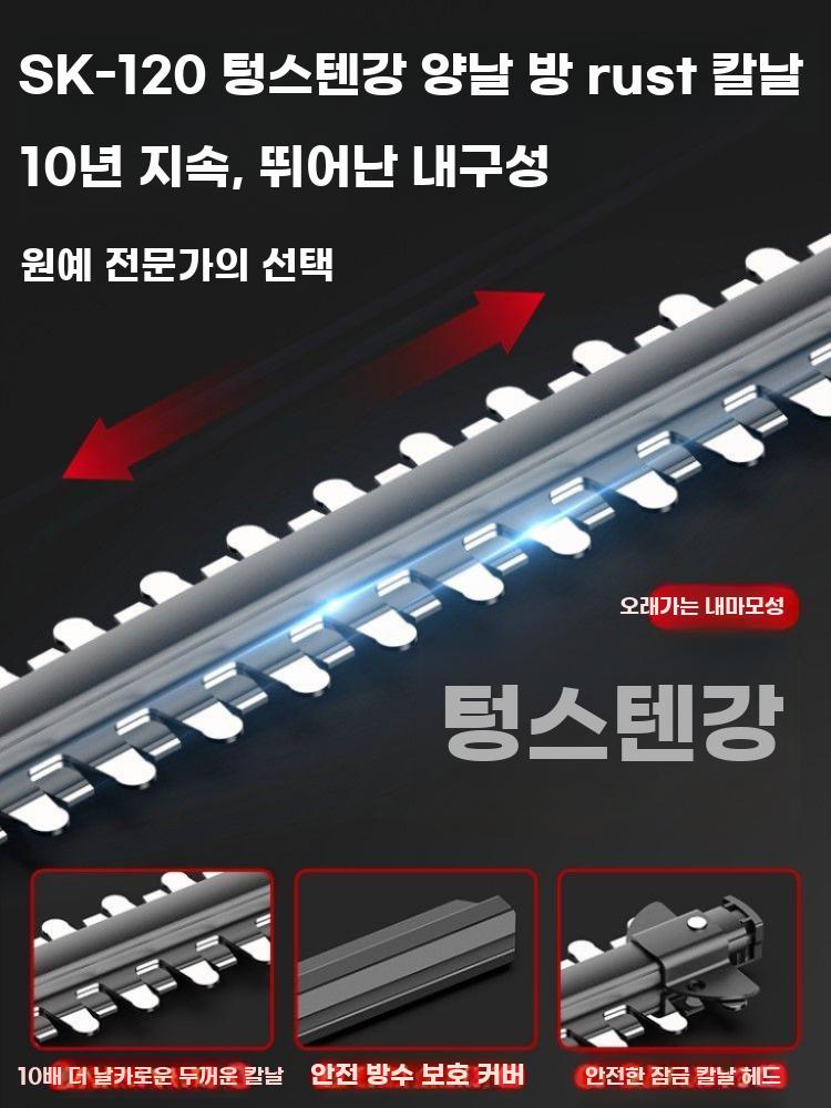 충전식 전동 핸드 헷지트리머 전지가위 전정기 가지 - 상세 이미지 5