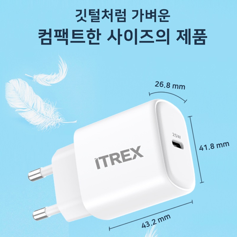 ITREX 아티스 PD25W GaN 3.0 PPS 고속충전기 - 상세 이미지 3