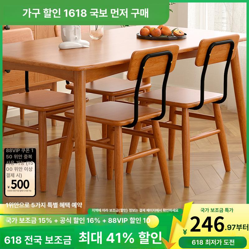 나무 의자 아파트 식당 일본풍 카페 단단한 체어 체리 체리우드 - 상세 이미지 2
