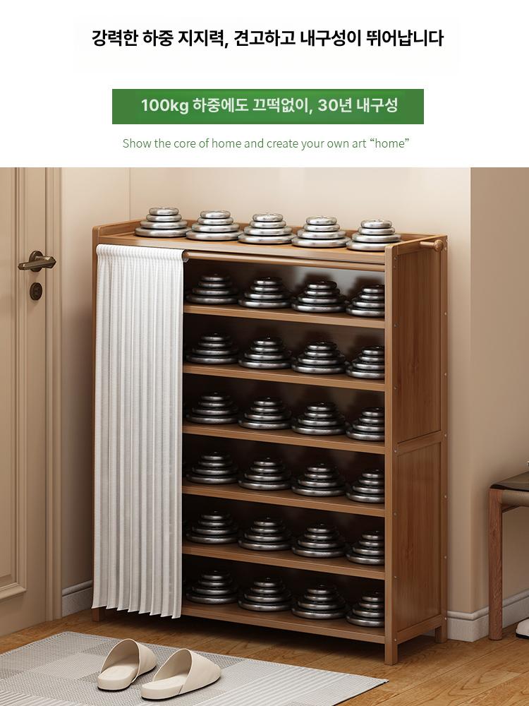 원목신발장 야외신발장 나무 원목 독서실 가정용 기숙사 7단 102cm 조립식 - 상세 이미지 2