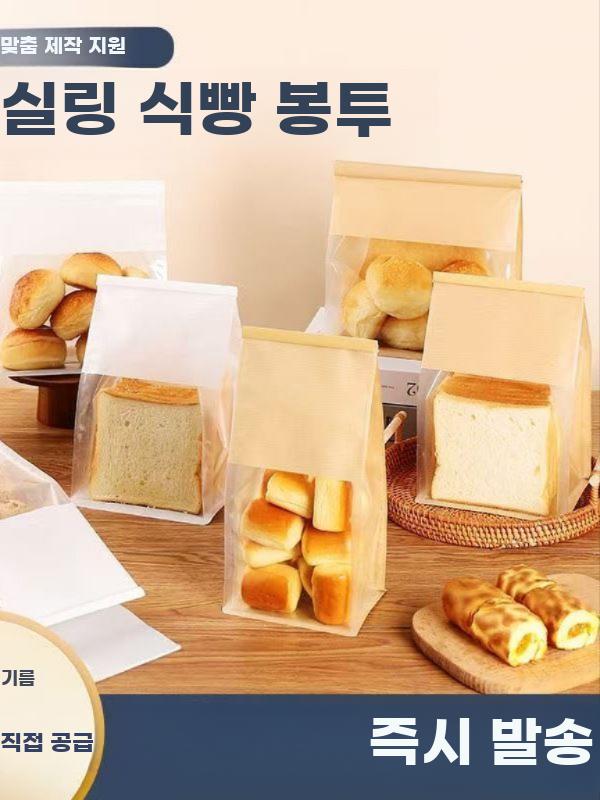 베이커리 투명 비닐포장지 크로와상 빵봉투 대량 - 상세 이미지 2