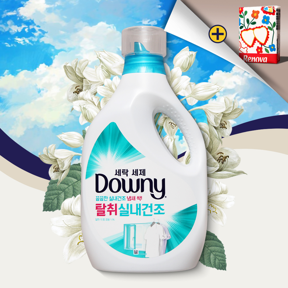 다우니 실내건조 세탁세제 1.9L 액체세체 일반/드럼 겸용 - 상품 이미지