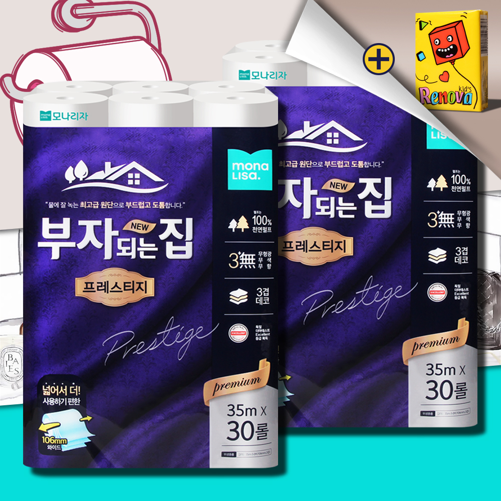 모나리자 부자되는집 프레스티지 화장지 3겹 35m 30롤 2팩 두루마리 휴지 물에잘녹는 - 상품 이미지