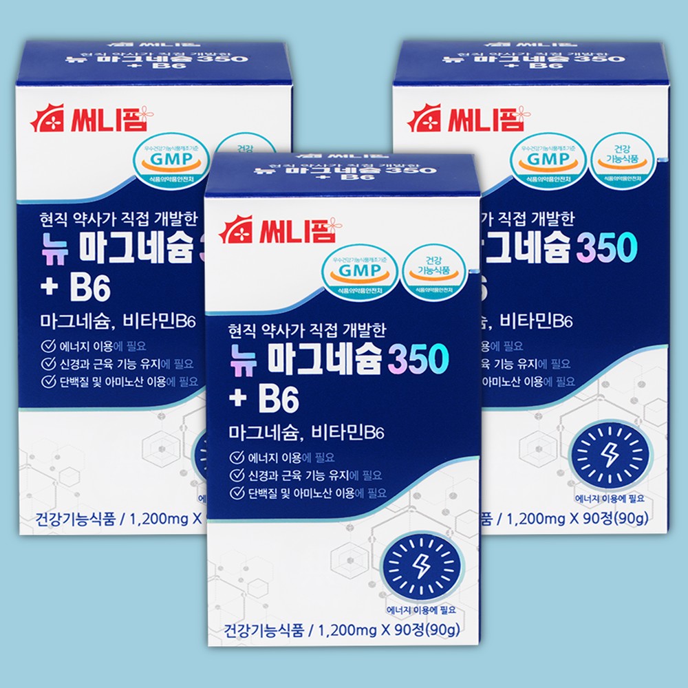 고함량 뉴 산화 마그네슘 350 비타민 b6 영양제 신경 안정 근육 기능 90캡슐, 3개 - 상품 이미지