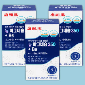 고함량 뉴 산화 마그네슘 350 비타민 b6 영양제 신경 안정 근육 효능... 맛있게 먹은 솔직 후기 - 상품 이미지 1