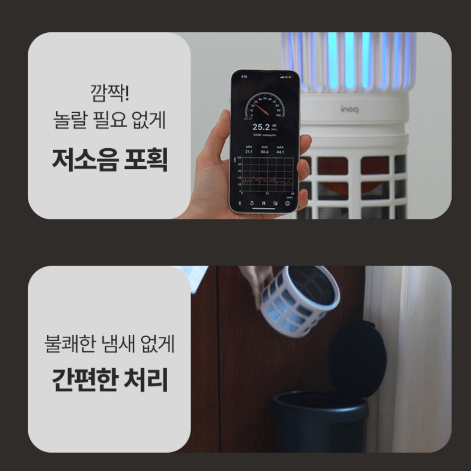 무선 모기 퇴치기 야외 포충등 실외용 포충기 야외용 해충 퇴치기 - 상세 이미지 4