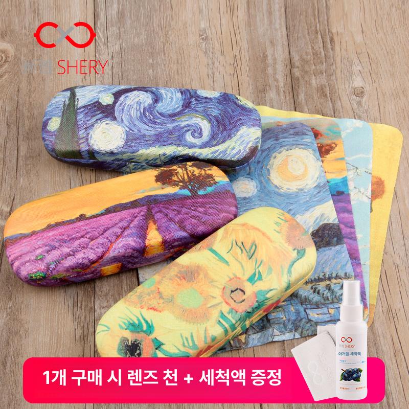 휴대용 선글라스케이스 명화그림 개성 안경집 명화 유화 보관함 라벤더 돋보기케이스 스타리 나이트 - 상세 이미지 2