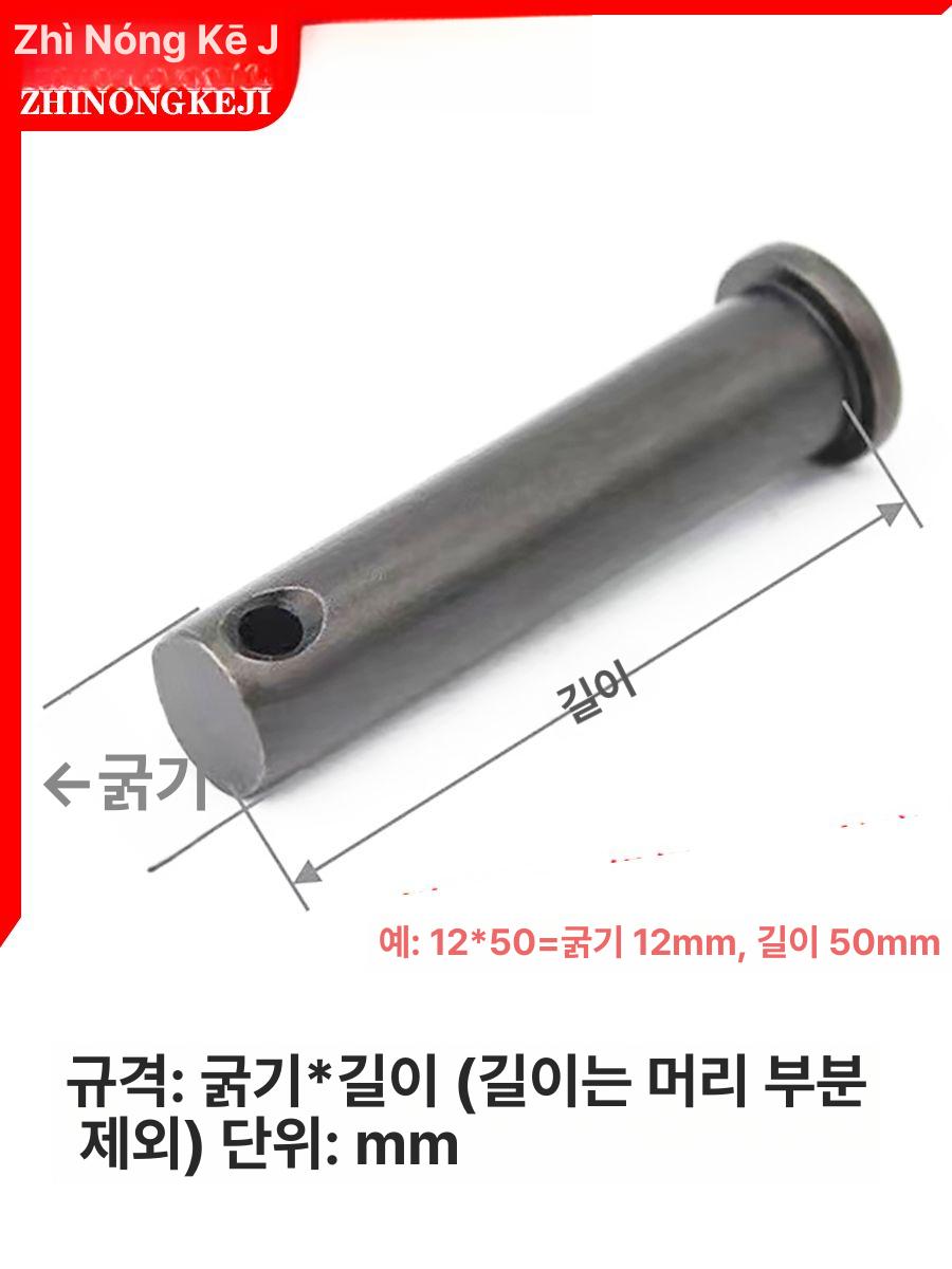 지게차 덧발핀 고정핀 굴착기 코끼리발 포크 보조발 포지셔닝 연장발 부품 고정용 20x140 방지태그포함 - 상세 이미지 2