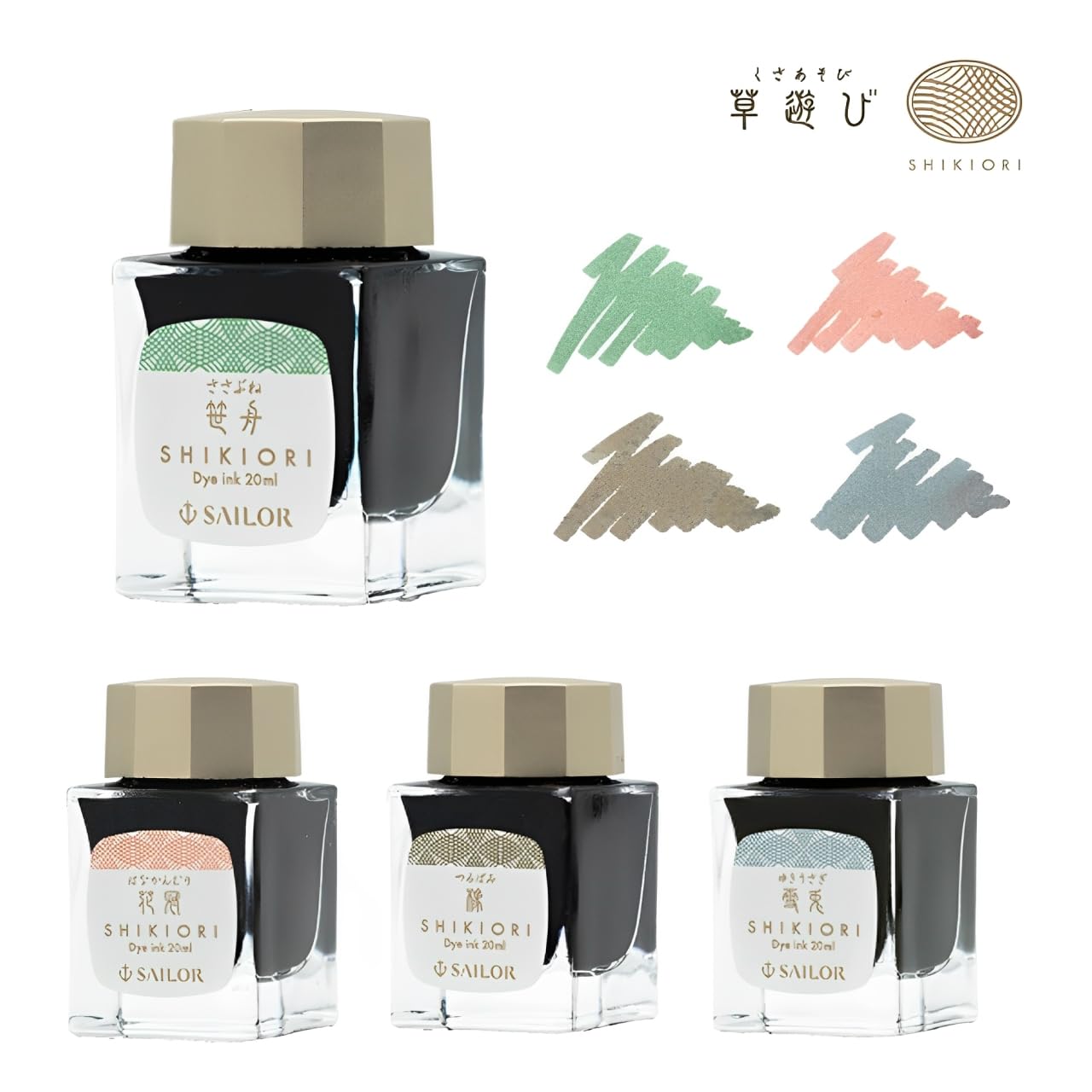 세일러 만년필 잉크 시키오리 쿠사아소비 20ml - 상품 이미지