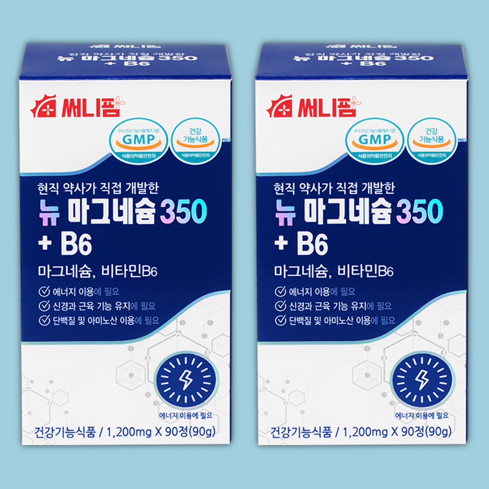 고함량 뉴 산화 마그네슘 350 비타민 b6 영양제 신경 안정 근육 효능 90캡슐, 2개 - 상품 이미지