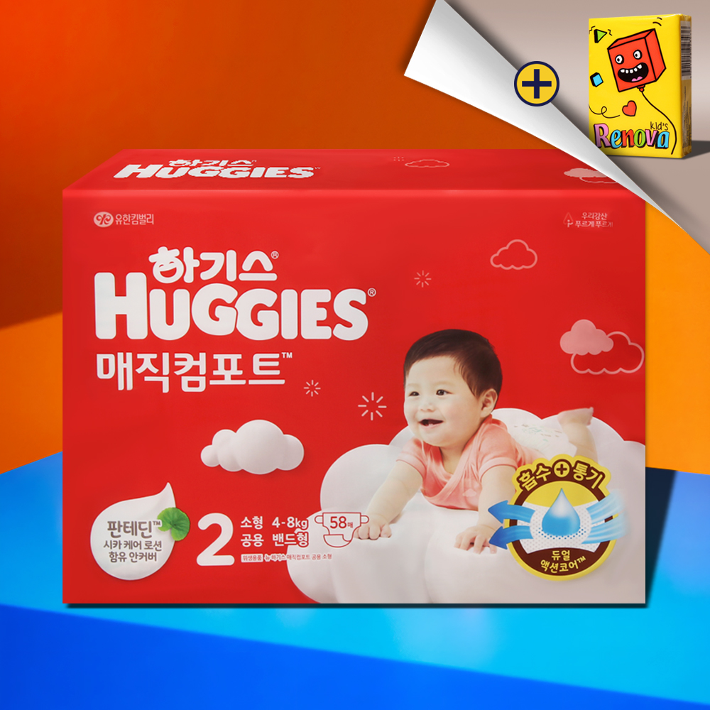 하기스 매직컴포트 2단계 밴드 소형 공용 58매 1팩 - 메인 이미지