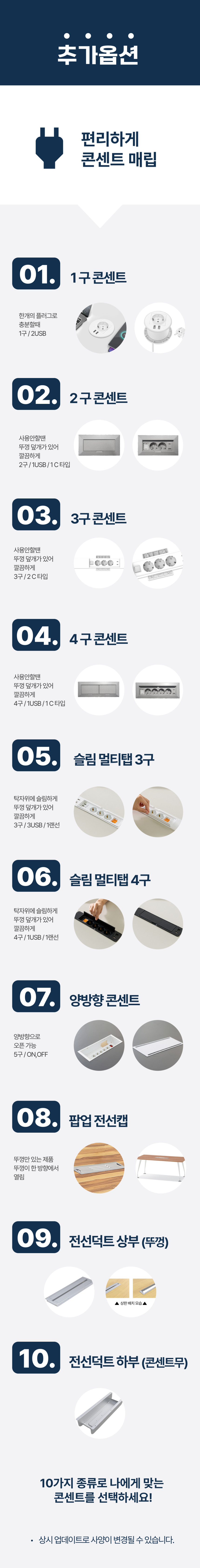 토파스 몰딩 작업대 회의용 사무실 거실서재 상담 테이블 말굽다리 W1500 - 상세 이미지 3