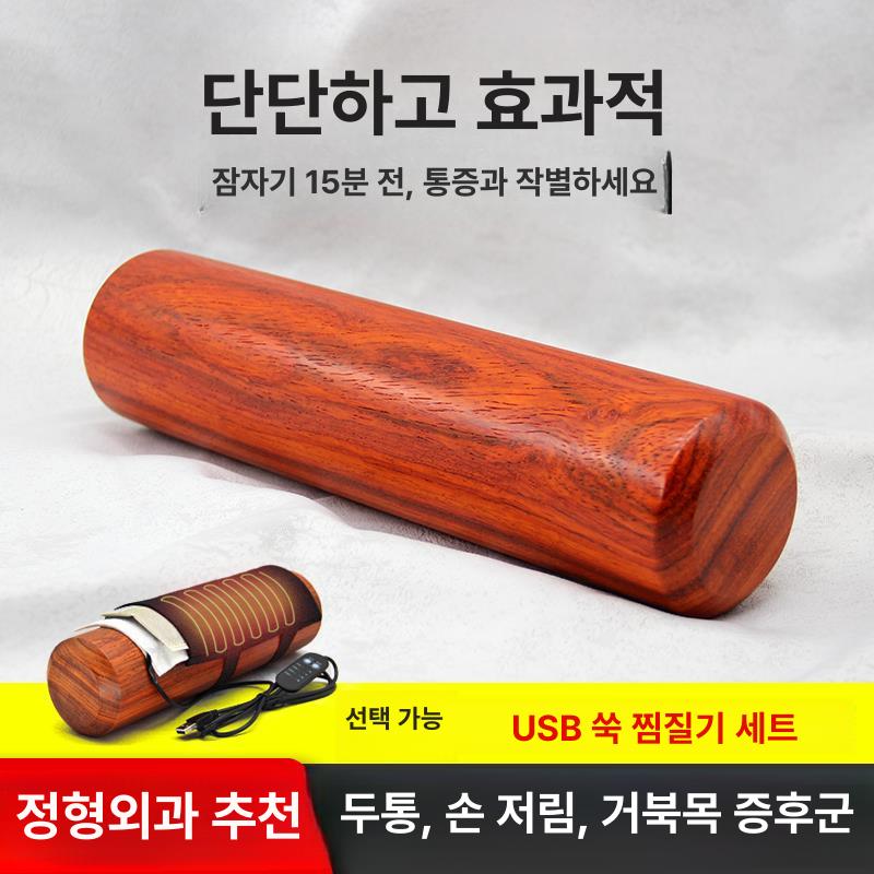 목침 편백나무 베개 즐잠 편백 국내산 원형 견인 단단한 나무결수리버전 높이 6.5cm 30cm - 상세 이미지 2