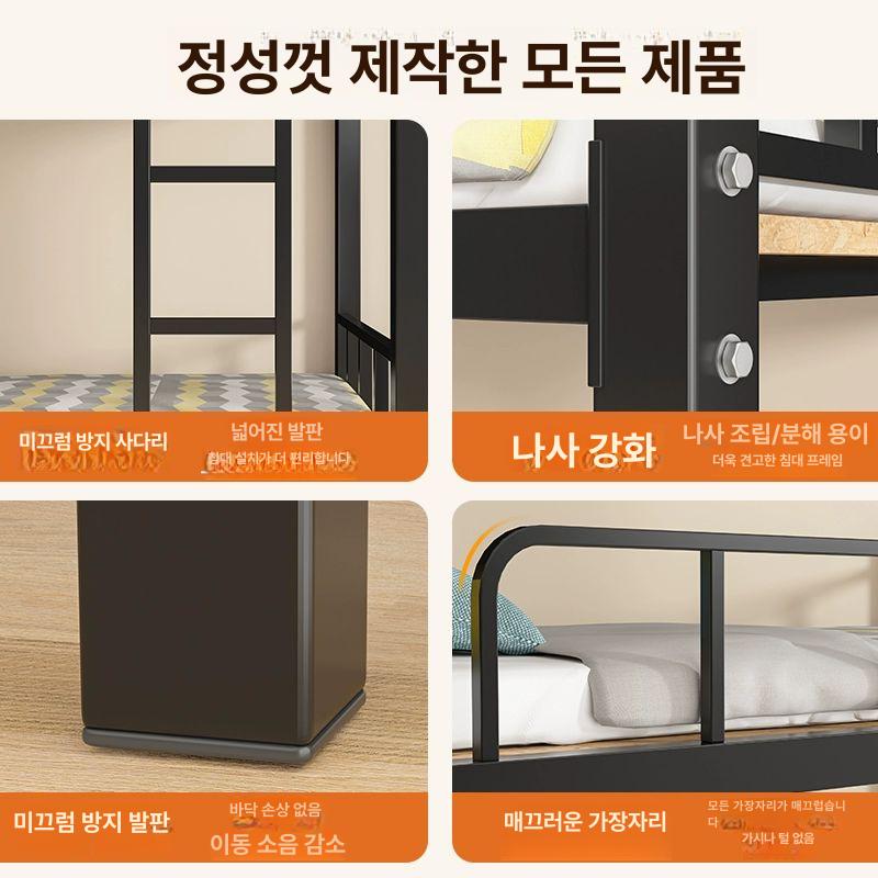 철제 이층 침대 90x200cm 기숙사 90x200 프레임 토프그레이 4다리 - 상세 이미지 4