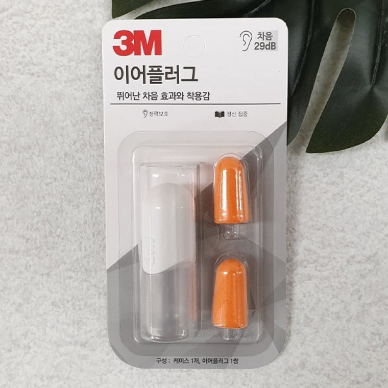 3M이어플러그 29dB화이트 - 상품 이미지