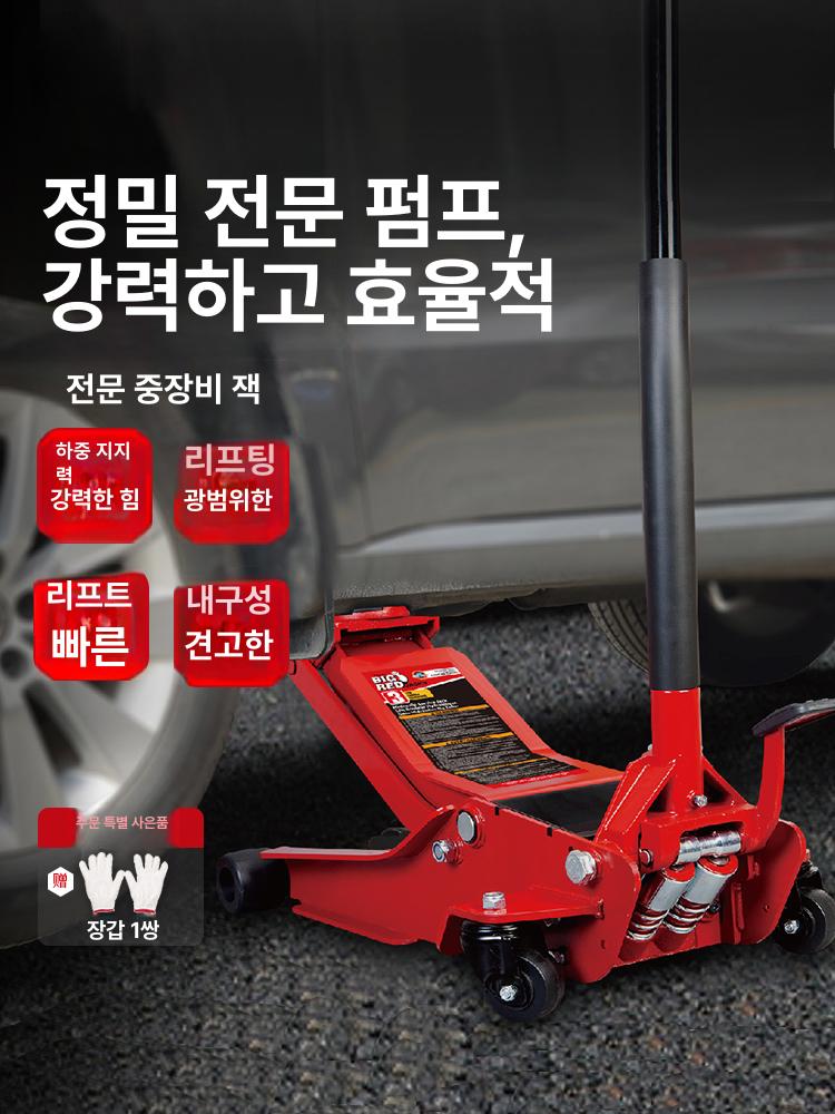 알루미늄잭 2톤 경량형 수평 바닥 저프로파일 경량 28.7KG 3t 이중 펌프 - 상세 이미지 2