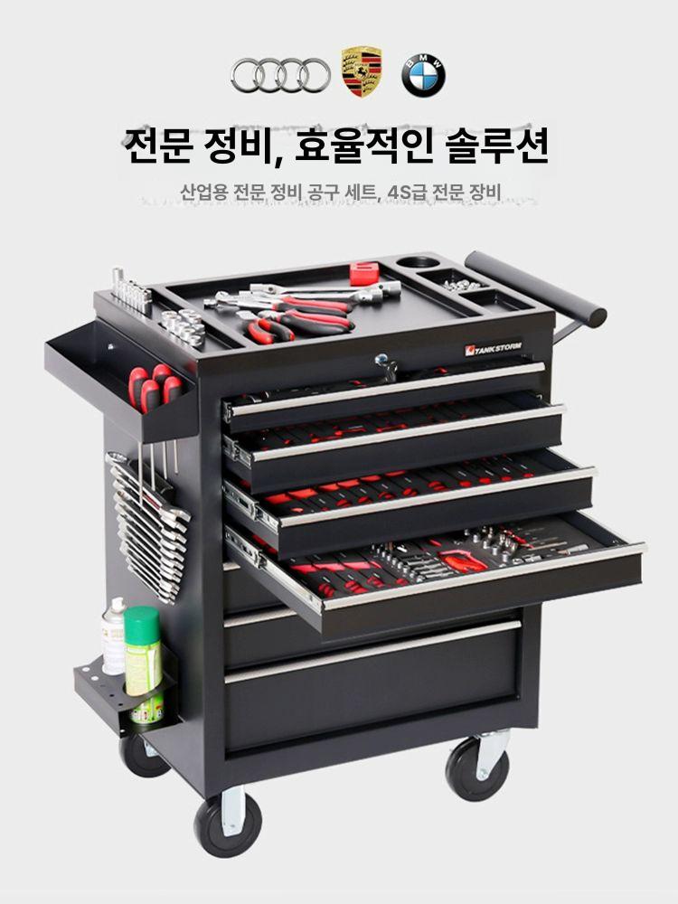 5단 이동식 카트 트롤리 수리 공구함 철제 산업용 TZ67H 확대 7단 서랍 블랙 - 상세 이미지 2