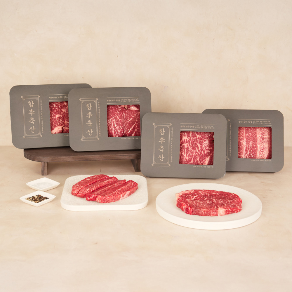 원뿔 한우 선물세트 1.2kg 소고기 구이용 혼합 명절 추석 - 메인 이미지