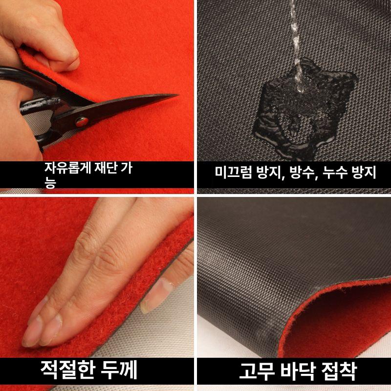 두꺼운카펫 레드카펫 논슬립 롤카페트 코일 롤매트 이벤트 카페트 방염 출입구 현관 무대 미끄럼방지 6번 플러시 일반 레드 폭 2m 길이 10m - 상세 이미지 4